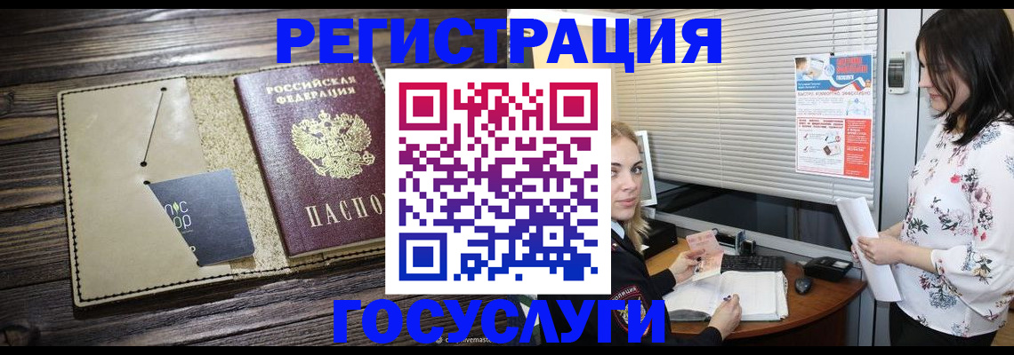 временная регистрация собственник в Александровске